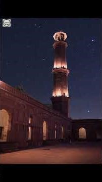 Surah Al Fatiha سورة الفاتحة The Opening✨ Al-Fatiha 🤲healing recitation