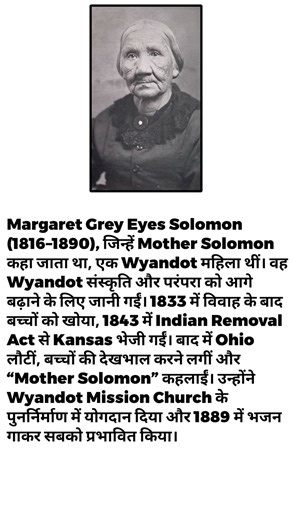 The Voice of Wyandot Culture