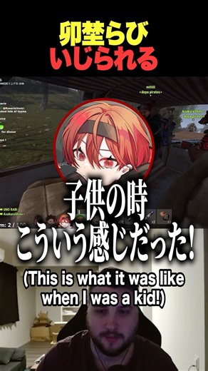 【VCR RUST】卯埜らび、RPRにいじられるｗ【rpr 卯埜らび 切り抜き】