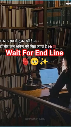Motivational || #inspiration #studymotivation #upsc #ssc