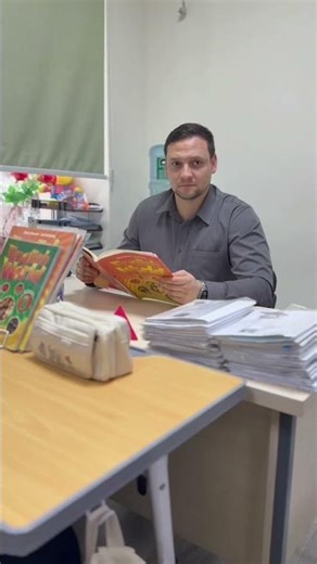 Smart School всегда вам поможет! #smartschool #smartschooluz