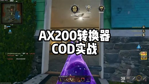COD用键鼠享受手柄特权