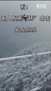 27K views · 97 reactions | คลิกคลิป ชม #โดรน ห้อย ‘กระบอง’...