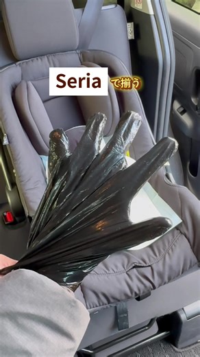 セリア最強おむつ替えアイテム3選