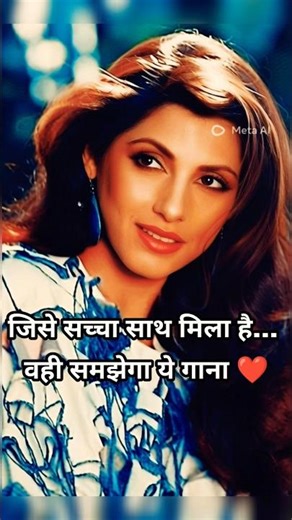 Tera Saath Hai Kitna Pyara ❤️ | Janbaaz (1986) | Kishore Kumar #shorts #oldhindisongs #songs