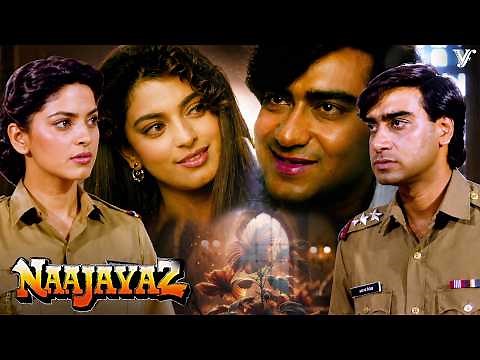 Naajayaz Movie Scene | Police Officer vs Gunda | Power, Revenge & Action Scene | Hindi Movie