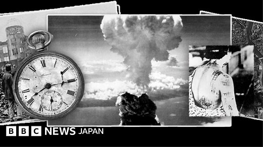 快晴の朝がたちまち地獄に……リトルボーイとファットマンの投下から75年 - BBCニュース