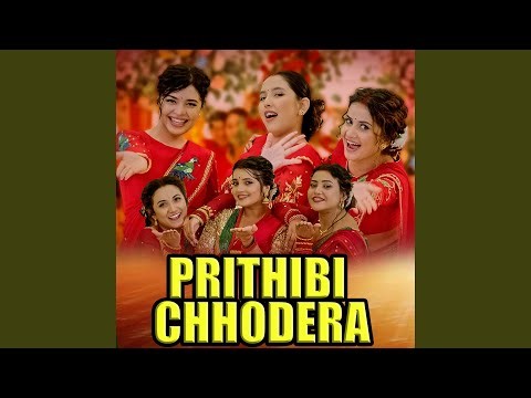 PRITHIBI CHHODERA