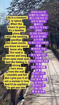 바브라 스트레이샌드- 우먼인 러브Woman in Love, Barbra streisand .구독-좋아요^^