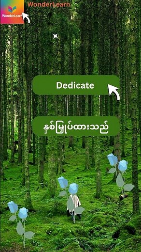 Upper intermediate level Vocabulary 🌎#english #shorts #youtube #foryou