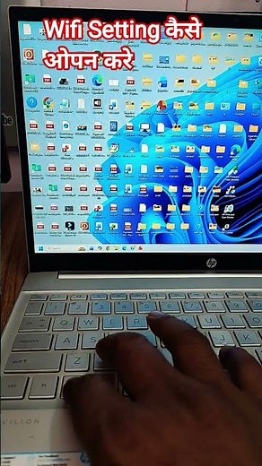 Laptop Me Wifi Setting Kaise open kare || #computer #laptop #computertechnic #laptopcomputer