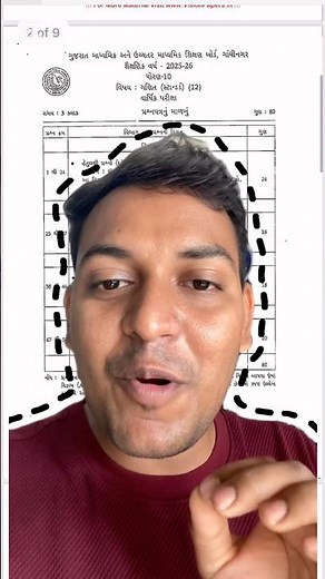 2026 blueprint GSEB CLASS 10 BLUEPRINT 2026 maths science class 10 blueprint gseb #gseb #blueprint