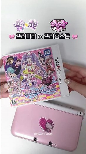 프리파라 x 프리즘스톤 콜라보 닌텐도 3ds プリパラ (PriPara) x プリティーリズム (Pretty Rhythm) nintendo