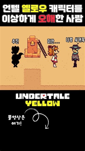 스탈로와 세로바를 사랑과 전쟁으로 오해한 에멘탈