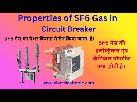Properties of SF6 gas in circuit breaker | electrical and chemical properties of SF6 gas | SF6 gas