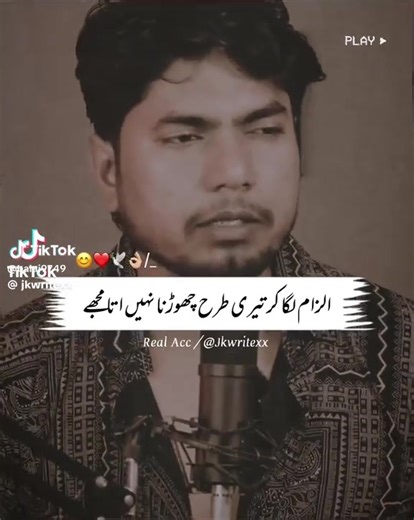 Sulaman (@mainsulaman1)’s videos with original sound - Sulaman
