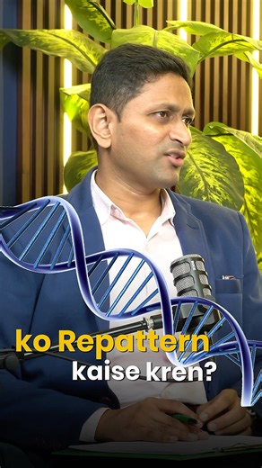 Reprogram Your DNA… 🤯 and Nobody Told You This #dna #genetics #podcastclip #healthpodcast