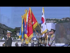 애국가