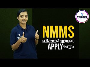 How to apply NMMS 2022 | NMMS Application | Instructions in Malayalam | Target Learning App