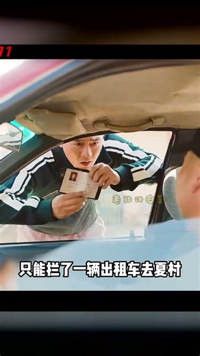 歐豪加入刑警隊！新劇《刑警的日子》何冰帶領他闖天下…太精彩了！ #电影解说 #动画解说 #相声解说 #剧情解说 #一口气看