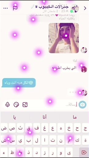 قسمبالله عشوائيه بشكل 🙏🏻🙏🏻، التقديم خاص 😋! #جَنِرَالَات_الكِيبُوب #قروبات #مختلط #مكس #kpop