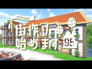 Sea gate & accommodation construction ⚓ [Minecraft slow commentary] Let's start building a town. ...