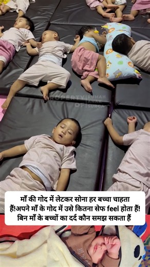 Every child wants to sleep in their mother's lap! Who understands the pain of motherless children...