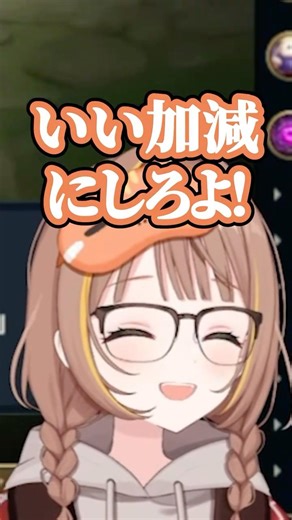 えんてぃの急なマイク芸に悲鳴を上げる千燈ゆうひ達【ぶいすぽ/切り抜き】#千燈ゆうひ #ぶいすぽ #切り抜き