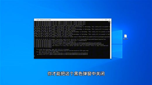 Jupyter notabook什么打开和默认保存路径什么更改其他保存路径教程？