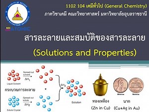 Summary of General Chemistry: Solutions and Their Properties #Chemistry