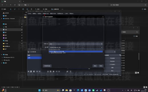 安装、调试、启动教学