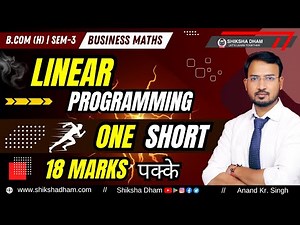 Topic : Simplex method, formulation, Degenerate, Shadaw price, Feasible, Multiple, Unique Solution.