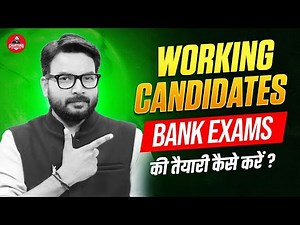 Bank Exams 2026 Preparation Strategy For Working Candidates | SBI, IBPS, RRB PO/Clerk 2026 Strategy