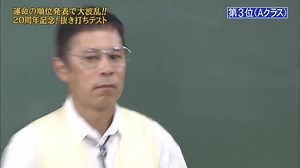 Mechaike 20th Anniversary Achievement Test Special Part10 #akb48 #mechaike #めちゃイケ