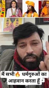 क्या ऐसे बनेगा 🇮🇳अखंड भारत? #akhandbharat #sanatandharma #spgsanatan