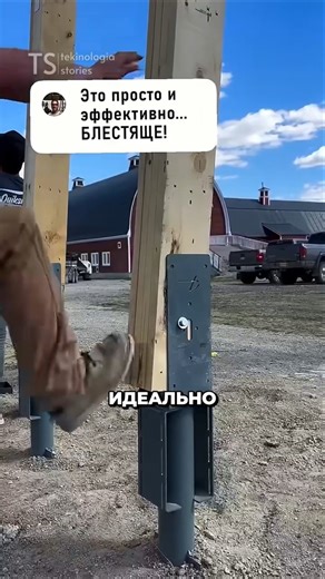 This is a BRILLIANT solution to a complex construction problem 😱