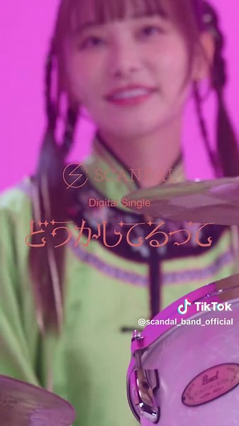 RINAのソロパフォーマンス「どうかしてるって」