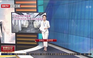 【北京地铁】22号线详细方案披露：北京地铁首次进河北，2025年建成通车（2022年7月7日消息）