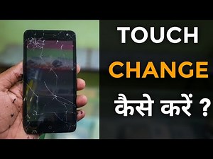 Mobile Touch Screen Repair | Proper Way to Change Smartphone Touch ?