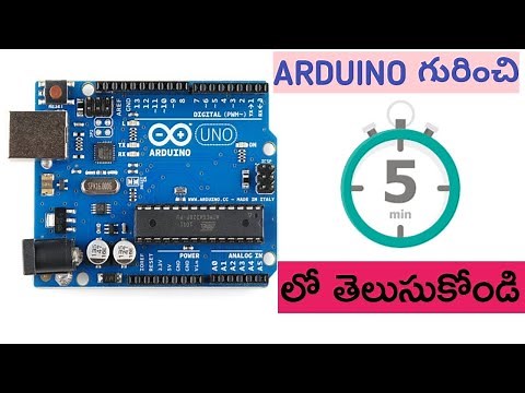 What is Arduino in Telugu| Parts of Arduino Uno | Arduino Explained