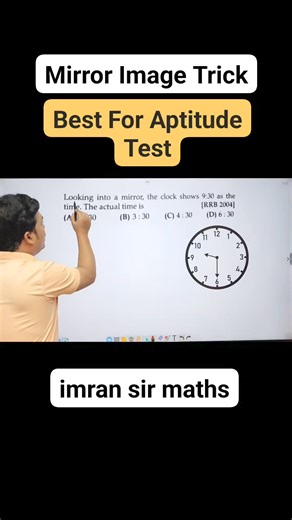 863K views · 15K reactions | Mirror Image Trick Best For Aptitude Test #math #maths #trending #fbviral #reasoning #competitiveexam #aptitudetest #imransirmaths | Imran Sir Maths | Facebook