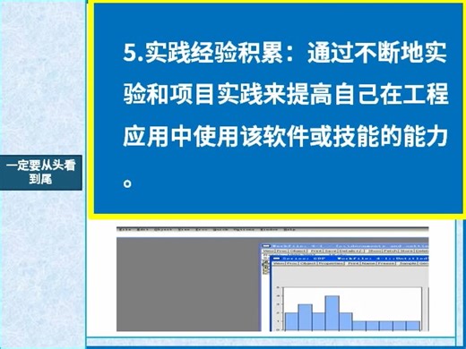 eviews软件的基本操作视频教程-标清