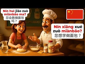 Learn Chinese at the Bakery – Natural Dialogues for HSK1-2 Beginners | A1-A2 Level | Learn Mandarin