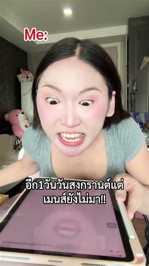 How to make your period come after Songkran 😂
