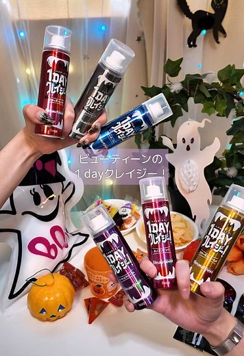 子供向けハロウィンパーティーのアイデア