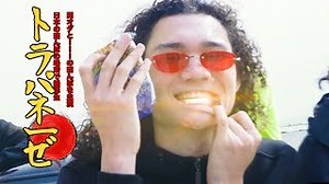 Lil ricefield - Trapanese