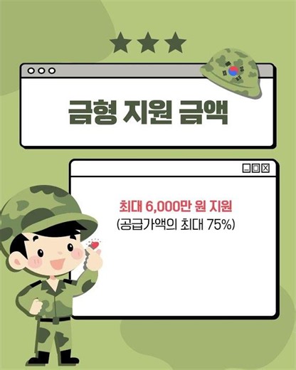 부산 방산 중소기업 생산성 향상 지원 #코비즈 #정부지원사업
