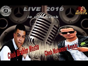 cheb Brahim rt cheb Mohamed bouski live 2016