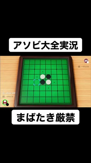 Digital Go Game: Strategy and Tactics Unleashed