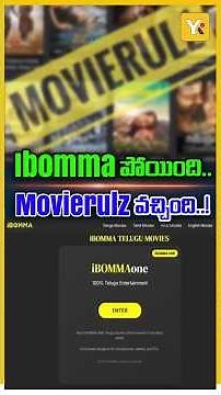 Ibomma పోయింది.. Movierulz వచ్చింది..| Movierulz Replacement for iBomma? | #yktv